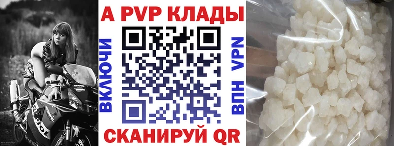 где найти   Уфа  Альфа ПВП СК 