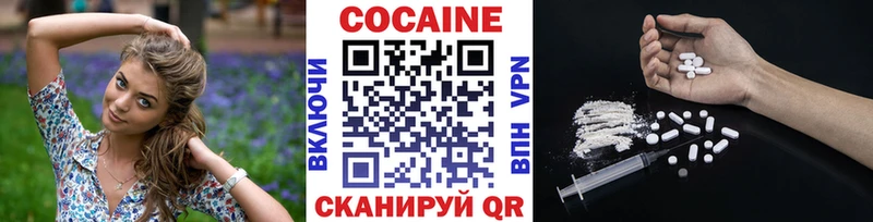 COCAIN Перу  KRAKEN ТОР  Уфа 