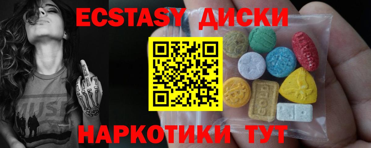 Экстази Philipp Plein  Экстази XTC  Уфа  Вход с VPN 