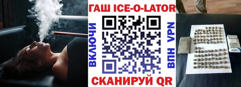 ГАШИШ Изолятор наркотики Уфа
