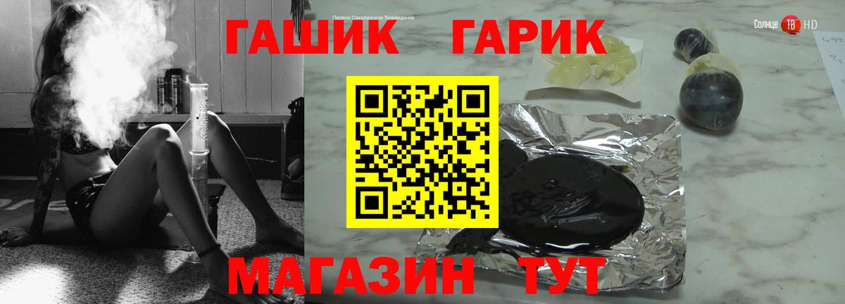 Гашиш 40% ТГК  ГАШИШ  ГАШ Ice-O-Lator  Уфа  Вход с VPN 