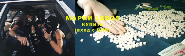 экстази Абаза