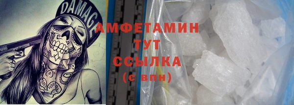 бошки Абинск