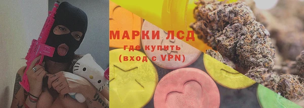 бошки Абинск
