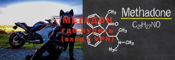 метадон Алексеевка