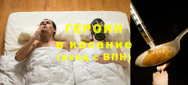 мяу мяу кристалл Алексин