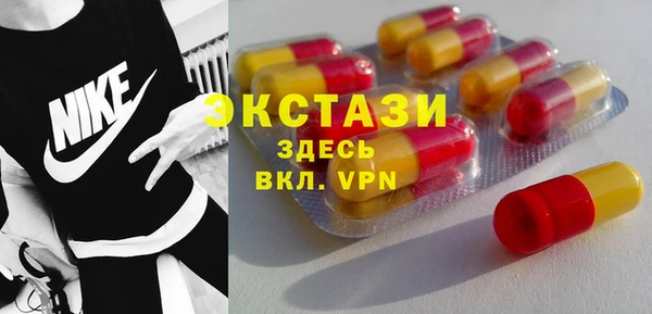 бошки Абинск