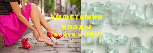 экстази Абаза