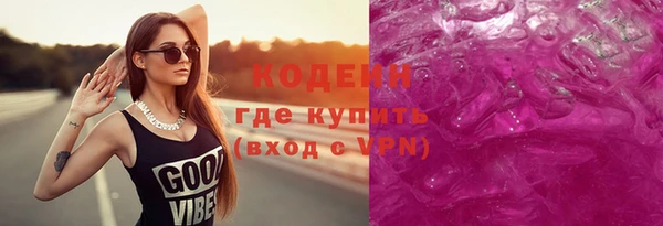 экстази Абаза