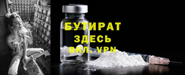 экстази Абаза