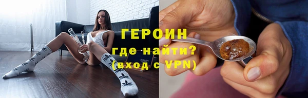 бошки Абинск