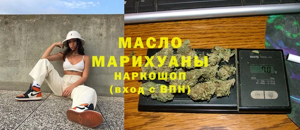 бошки Абинск