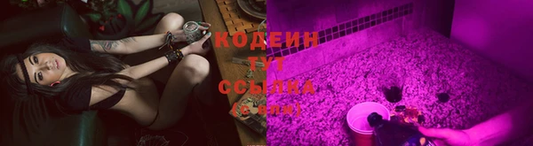 экстази Абаза
