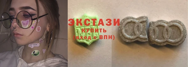экстази Абаза
