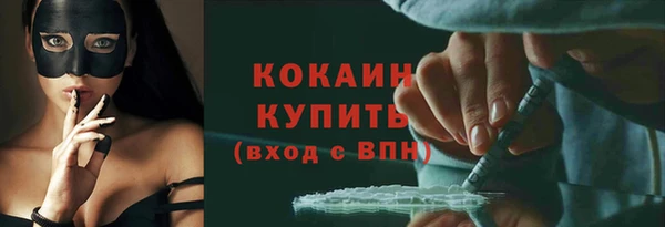 экстази Абаза