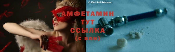 бошки Абинск