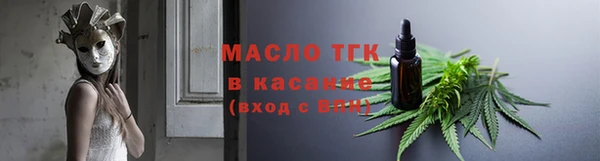 бошки Абинск
