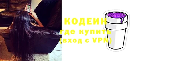 экстази Абаза