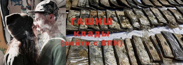 бошки Абинск