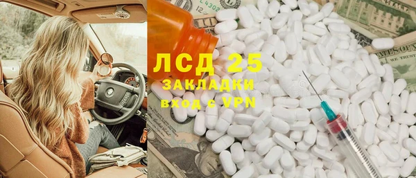 бошки Абинск