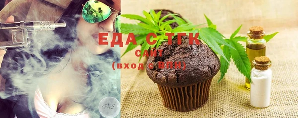 экстази Абаза