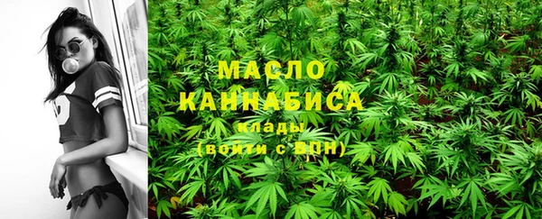 экстази Абаза