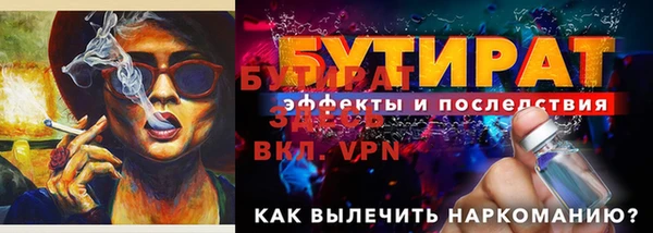 экстази Абаза