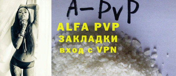 бошки Абинск