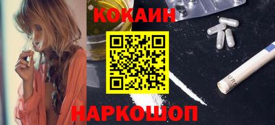 мяу мяу кристалл Тула