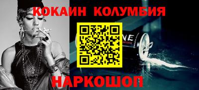 мефедрон Тулун