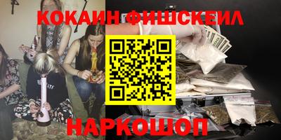 мефедрон Тулун
