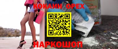 мяу мяу кристалл Тула