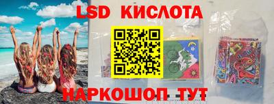 PSILOCYBIN Туймазы