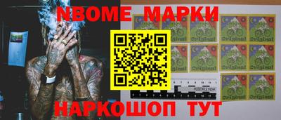 мяу мяу кристалл Тула