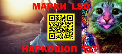 мефедрон Тулун