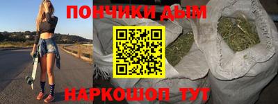 мяу мяу кристалл Тула