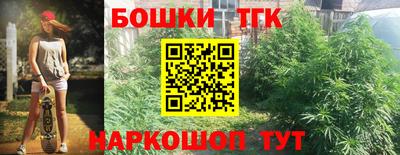 мяу мяу кристалл Тула