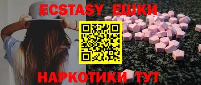 мяу мяу кристалл Тула