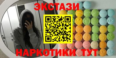 PSILOCYBIN Туймазы