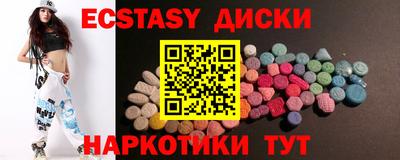 мяу мяу кристалл Тула