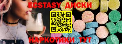 мефедрон Тулун