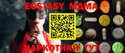 мефедрон Тулун