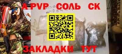 мяу мяу кристалл Тула
