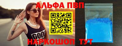 мяу мяу кристалл Тула