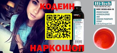 мефедрон Тулун