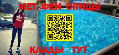 мяу мяу кристалл Тула