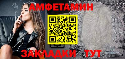 мефедрон Тулун
