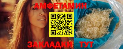 мяу мяу кристалл Тула