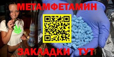 мяу мяу кристалл Тула
