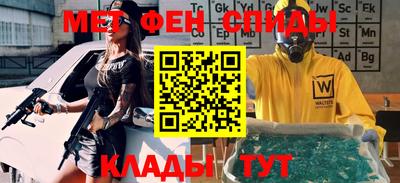 мефедрон Тулун
